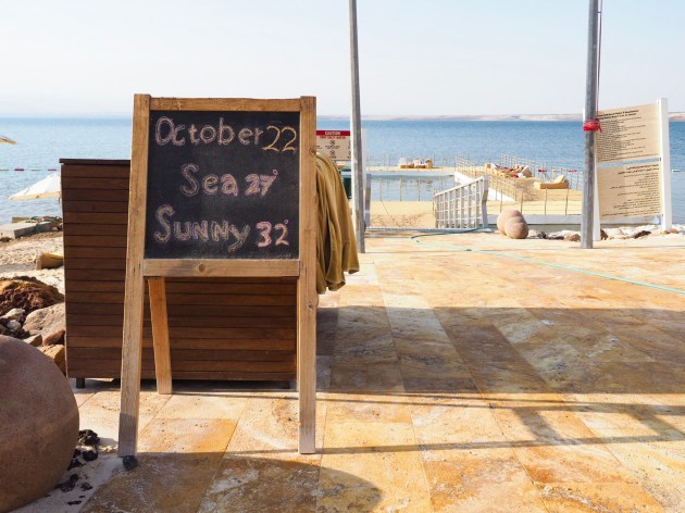 The Dead Sea - Jordan - Hilton Hotel 06